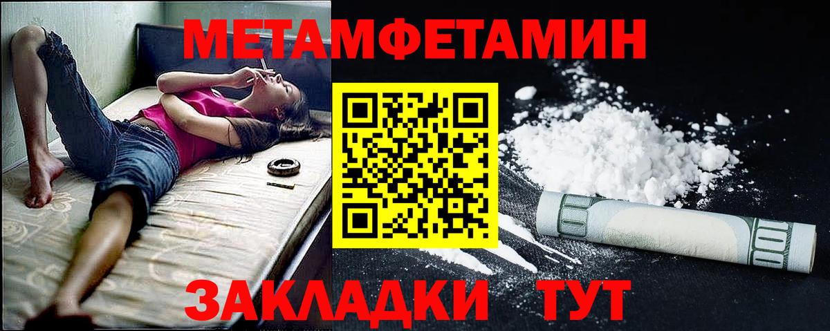АМФЕТАМИН 98% Кисловодск