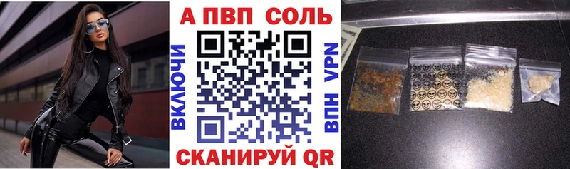 Alpha-PVP СК  Кисловодск 