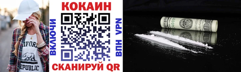 Cocaine Columbia  купить   hydra tor  Кисловодск 