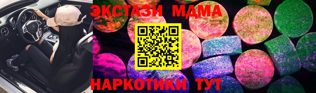 мега как войти  ЭКСТАЗИ 250 мг  Кисловодск  Ecstasy  дарк нет какой сайт  Ecstasy круглые  где купить наркоту  Вход с VPN 