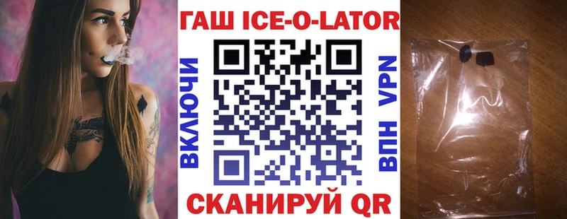 Гашиш убойный  Кисловодск 