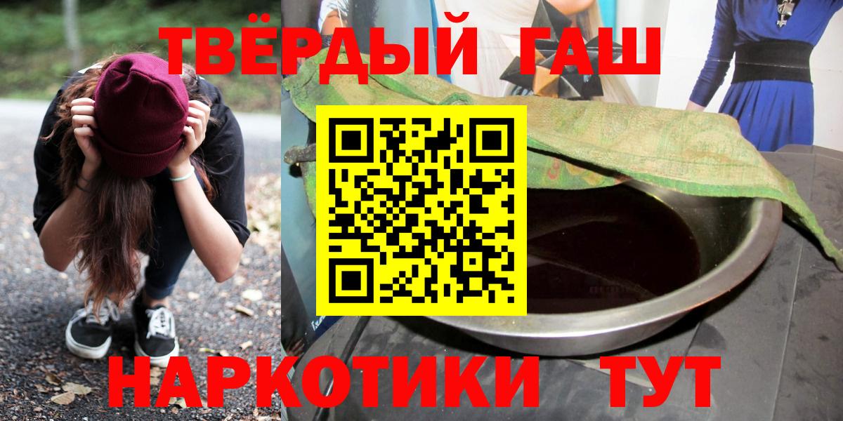 Гашиш Ice-O-Lator Кисловодск
