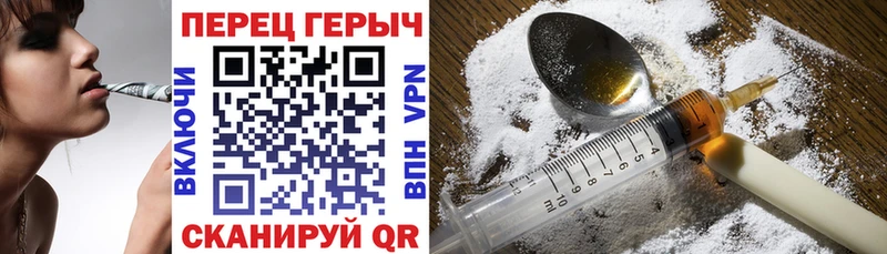 что такое наркотик  Кисловодск  ГЕРОИН белый 