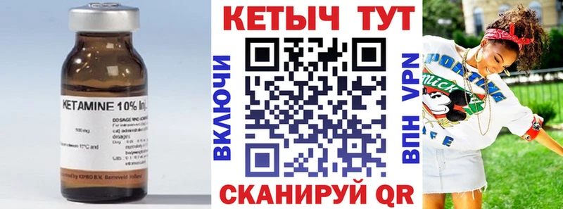 Кетамин ketamine  Кисловодск 