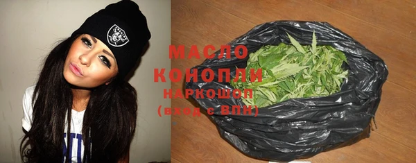 дистиллят марихуана Новодвинск