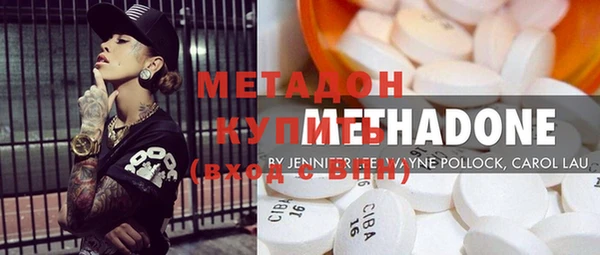 COCAINE Новокубанск
