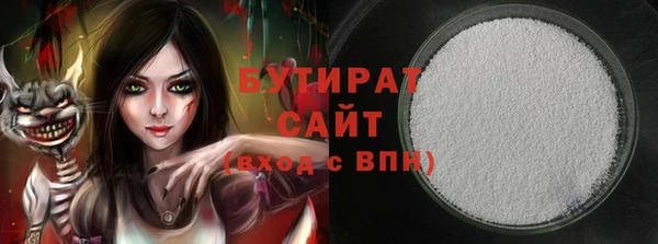 трава Новозыбков