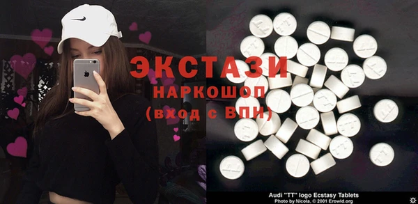 дистиллят марихуана Новодвинск