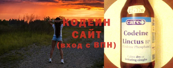 трава Новозыбков