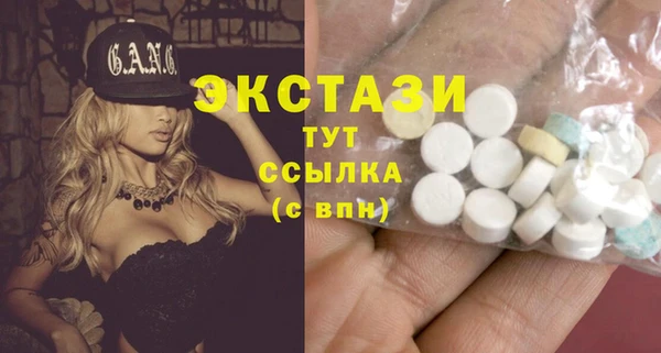дистиллят марихуана Новодвинск