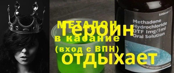 дистиллят марихуана Новодвинск
