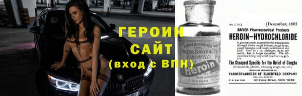 трава Новозыбков