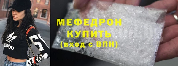 амф Нязепетровск