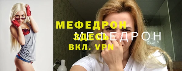 прущий лед Нягань
