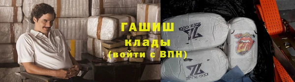 дистиллят марихуана Новодвинск