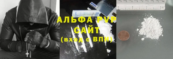 COCAINE Новокубанск