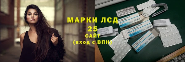дистиллят марихуана Новодвинск