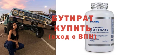 COCAINE Новокубанск