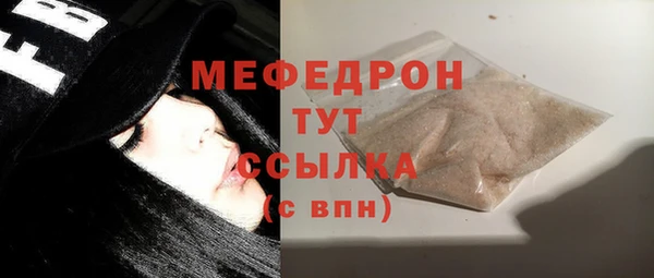 амф Нязепетровск