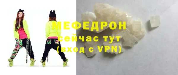 трава Новозыбков