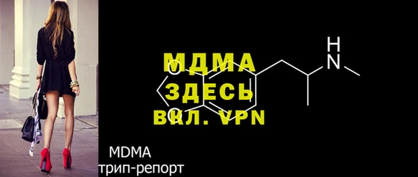 дистиллят марихуана Новодвинск