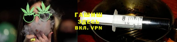 трава Новозыбков