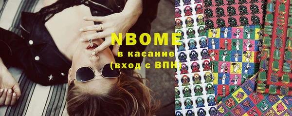 COCAINE Новокубанск