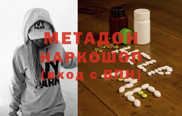 дистиллят марихуана Новодвинск