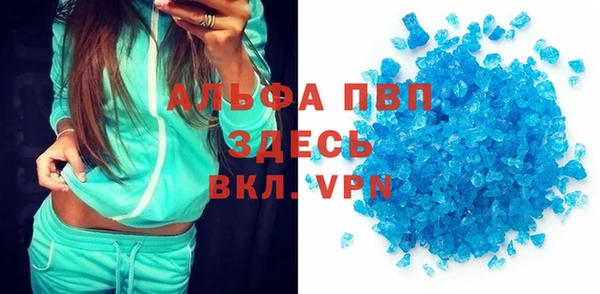 COCAINE Новокубанск