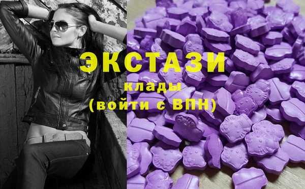 трава Новозыбков