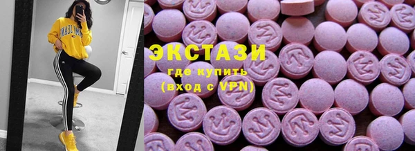 трава Новозыбков