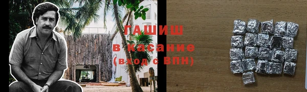 COCAINE Новокубанск