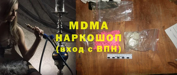 прущий лед Нягань