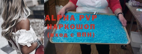амф Нязепетровск
