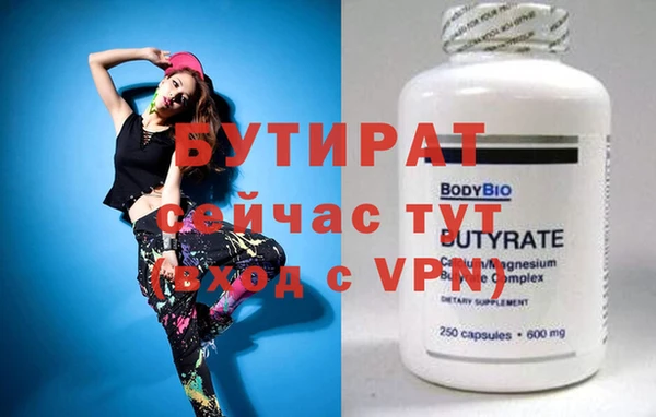 дистиллят марихуана Новодвинск