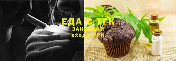 прущий лед Нягань