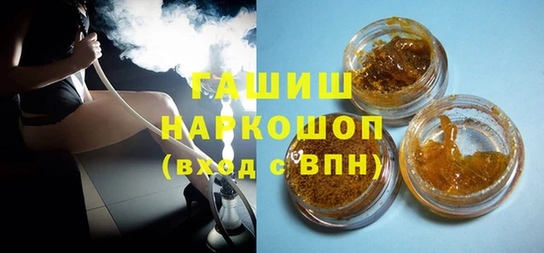 трава Новозыбков