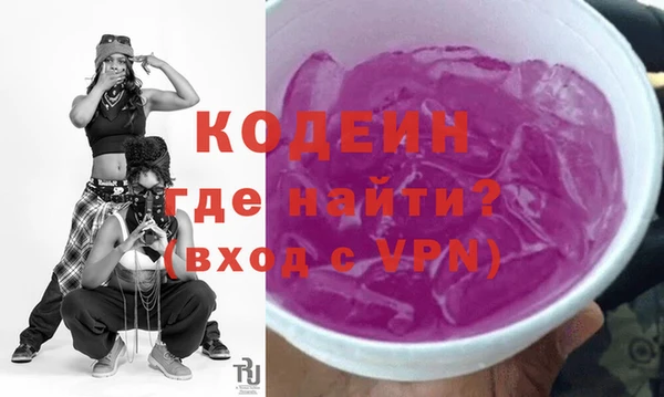COCAINE Новокубанск