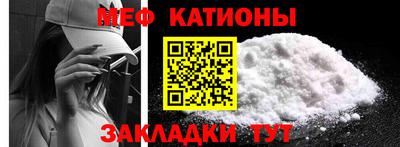 MESCALINE Камышлов