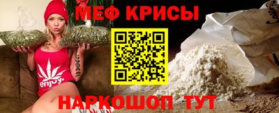 MESCALINE Камышлов