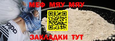 MESCALINE Камышлов