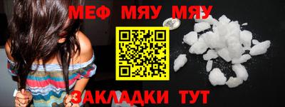 MESCALINE Камышлов