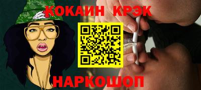 MESCALINE Камышлов