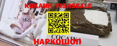 винт Канаш