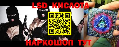 винт Канаш