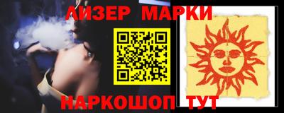 MESCALINE Камышлов
