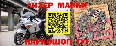 MESCALINE Камышлов
