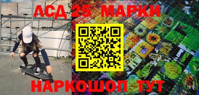 MESCALINE Камышлов