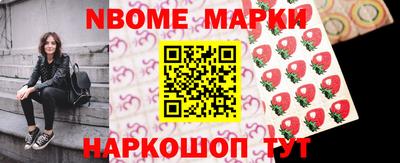 MESCALINE Камышлов
