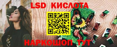 MESCALINE Камышлов